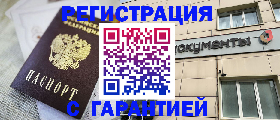 найти адрес прописки в Новоуральске