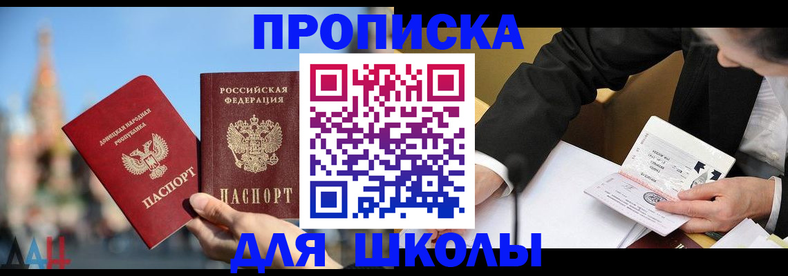 где прописаться в Новоуральске