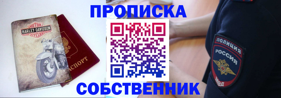 временная регистрация госуслуги в Новоуральске