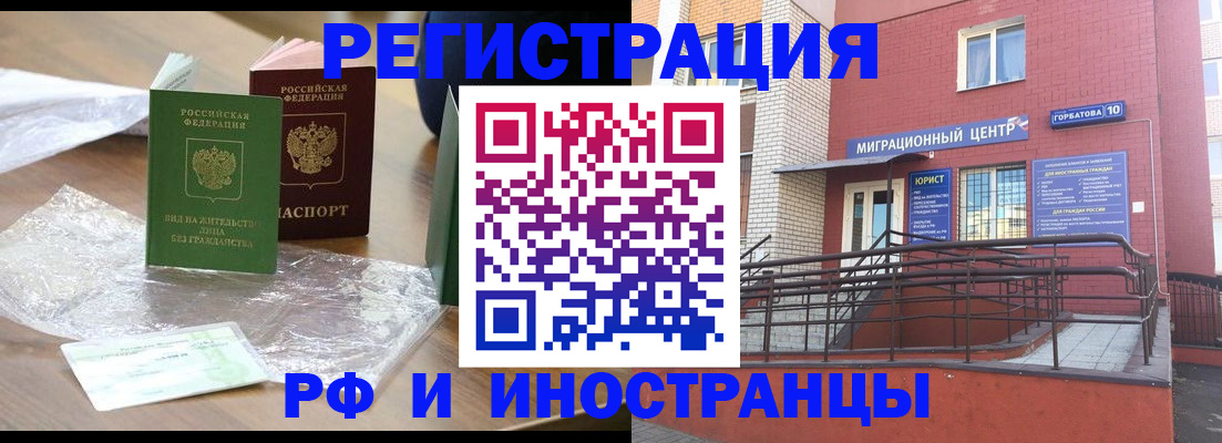 регистрация для школы в Новоуральске
